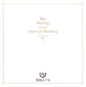 Imperial Wedding